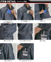 上下セット作業服バートルジャンパーカーゴパンツ【秋冬】1501&1502BURTLE長袖ジャケットジャンパーズボン作業着1501シリーズ