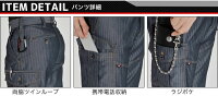 上下セット作業服バートルジャンパーカーゴパンツ【秋冬】1501&1502BURTLE長袖ジャケットジャンパーズボン作業着1501シリーズ