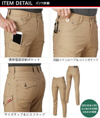 上下セット作業服バートルジャンパーカーゴパンツ【秋冬】541&542BURTLE長袖ジャケットブルゾンズボン作業着541シリーズ