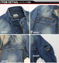 【即日発送】寅壱作業着上下セットデニムライダースジャケット&カーゴパンツ8950-554&8950-219ストレッチデニム秋冬素材8950シリーズ作業服