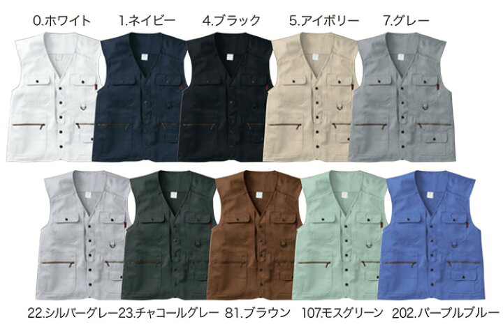 4周年記念イベントが SOWAソーワ 1016 6L ベスト鳶装束 作業服 SOWA 桑和 ベスト 1016 鳶 作業服 作業着 通年大きいサイズ6L