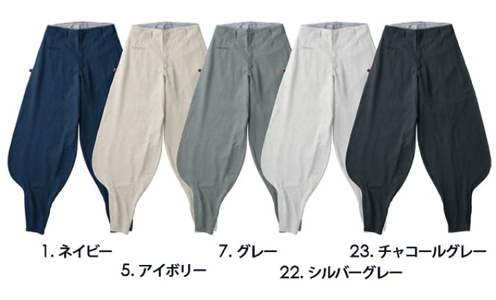 売れ筋がひ新作! SOWA 桑和 64019 ノータック細身超超ロング八分 ニッカ ズボン 鳶服 ヘリンボーン素材作業服 作業着 64010シリーズ 部品 テーブルシート 140357 セルフウォーカー用 星光医療器製作所 取寄品 JAN 介護福祉用具