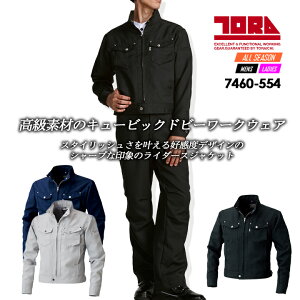 寅壱 トライチ ライダースジャケット 4L 5L 耐久性 キューブ柄 7460シリーズ 7460-554 作業服 作業着 大きいサイズ