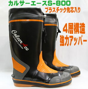 ySi5%OFFN[|9/10zC SC y ϖ c RS S-800 JT[G[X yʒC ϖ  