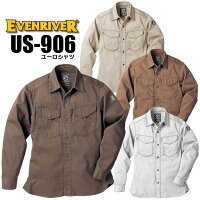 US-906イーブンリバー・作業服・職人・長袖シャツ