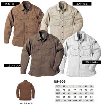 US-906イーブンリバー・作業服・職人・長袖シャツ