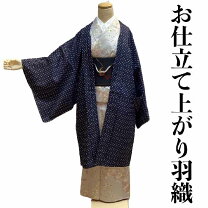 楽天市場】水玉（種類（着物）コート）（和服｜レディースファッション 