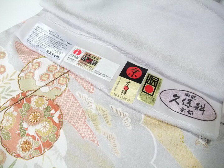 楽天市場】【送料無料】訪問着 正絹 手描京友禅 雪輪雲取花文様柄 久保 