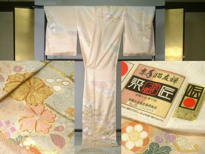 楽天市場】【送料無料】訪問着 正絹 生地 新品 手描京友禅四季花文様柄 