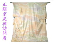 楽天市場】白木周生の通販 