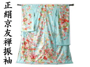 �y���������z�������F�T�U�����n ���F�n�ÓT�ԕ��l�� �V�i hr211