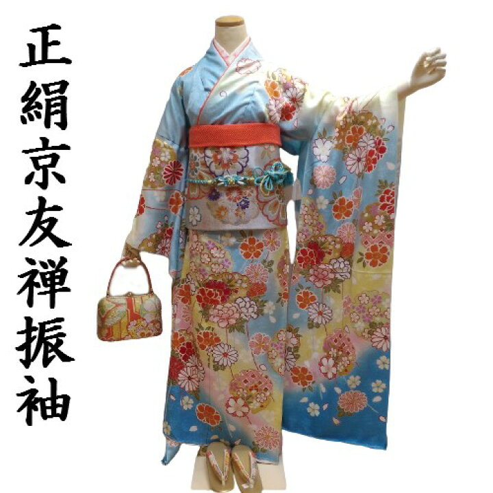楽天市場】【送料無料】振袖 お仕立て付き 正絹 手描京友禅 水色地 