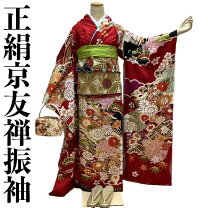 楽天市場】振袖 型染め京友禅 朱色 赤 仕立て付き 新品 販売 購入 古典 