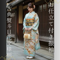 楽天市場】水色（種類（着物）振袖）（レディースファッション）の通販