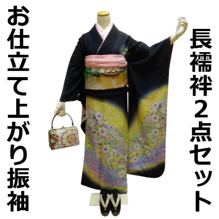 楽天市場】【送料無料】振袖 正絹 黒地辻が花文様 お仕立て上がり  