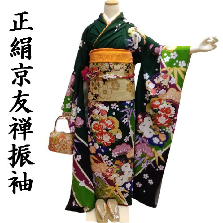 楽天市場】【送料無料】振袖 お仕立て付き 正絹 友禅柄 刺繍 濃緑地 