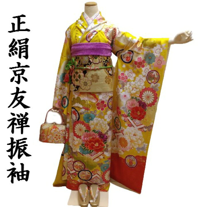 楽天市場】【送料無料】振袖 お仕立て付き 正絹 金彩友禅 刺繍 豪華な 