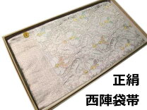 楽天市場】丸勇 西陣 袋帯の通販 