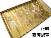 楽天市場】瀞金錦の通販 