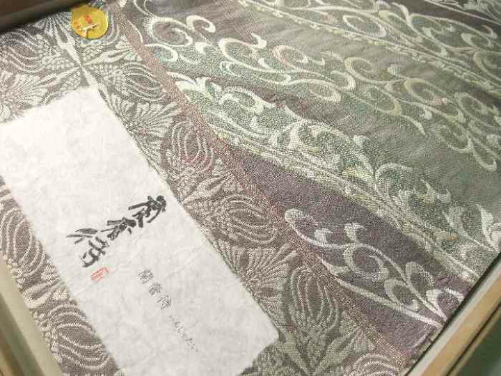 楽天市場】【送料無料】袋帯 正絹 西陣 蘭奢待 両面袋帯 更紗文様柄  