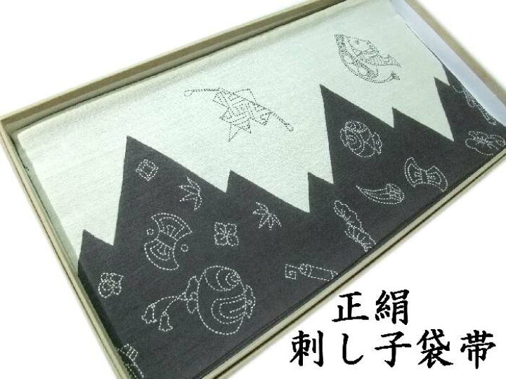 楽天市場】【送料無料】袋帯 正絹 刺し子刺繍 紬織 民芸宝尽くし柄  