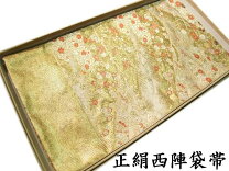 楽天市場】加納 幸の通販 