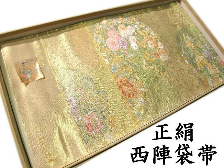 楽天市場】【送料無料】袋帯 正絹 西陣 長嶋成織物 翔鳳錦 新品 hu332  