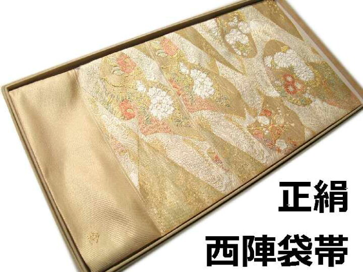 楽天市場】【送料無料】袋帯 正絹 西陣 上品な吉祥琳派波に花文様 新品  