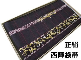 楽天市場】 帯 > 袋帯 : 大阪のきものやさん〜だるまや〜 