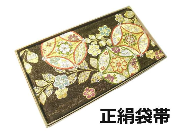 楽天市場】【送料無料】袋帯 正絹 古典七宝花文様 黒金 振袖 新品  