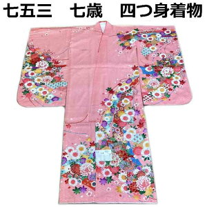 yz܎O 753   lg sNnFT Vi k4140