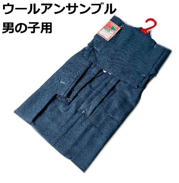 楽天市場】【送料無料】ウールの着物・羽織アンサンブル 紺地 110 