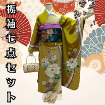 楽天市場】帯揚げ 振袖 からし色の通販