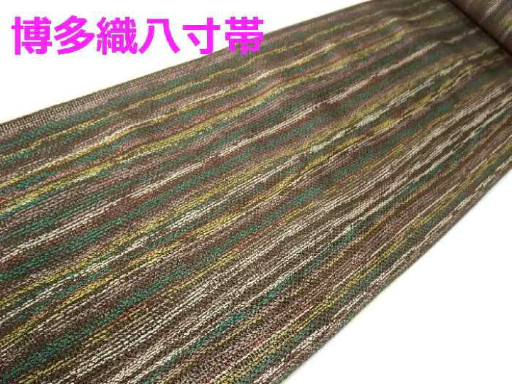 楽天市場】【送料無料】本筑博多織八寸帯 正絹 おしゃれな色重ね  