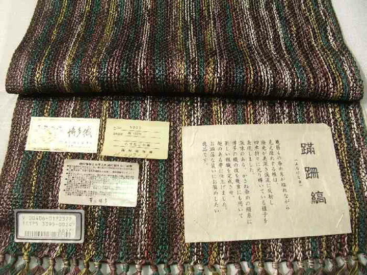 楽天市場】【送料無料】本筑博多織八寸帯 正絹 おしゃれな色重ね  