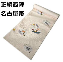 楽天市場】名古屋帯 玩具の通販