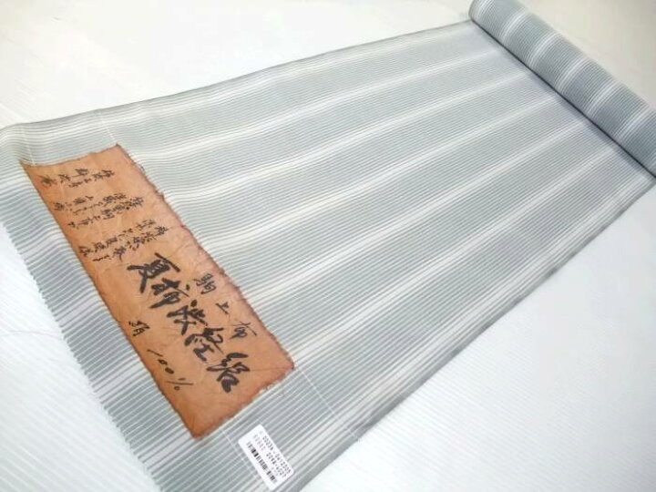 楽天市場】【送料無料】夏物です！正絹夏小紋生地○夏柿渋経絽縞模様柄  
