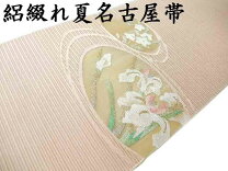楽天市場】都 絽 帯 手織りの通販 