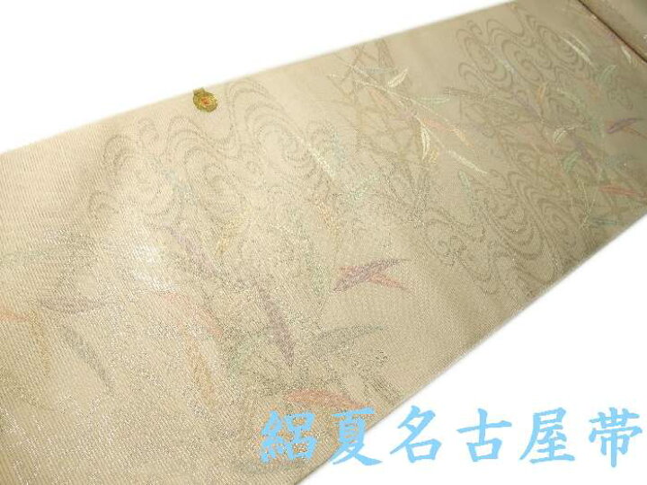 楽天市場】【送料無料】夏物 正絹西陣絽九寸名古屋帯 流水文様柄 新品  