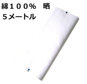 炵 N  100 34cm×500cm }XNn Vi [֔OK