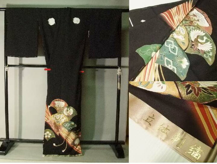楽天市場】【送料無料】留袖 黒留袖 お仕立て付き 上品な扇面刺繍吉祥 