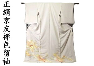 yzVi FTFn ÓTRlGԕl to276