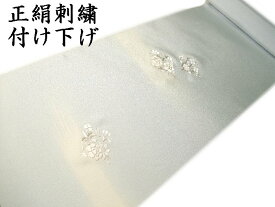 【送料無料】付け下げ 訪問着 正絹 刺繍 花模様 生地 新品 ts063