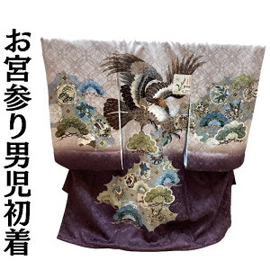 【送料無料】お宮参り 男の子 着物 産着 初着 お祝い着 紫ぼかし 鷹柄 日本製 新品 ub229