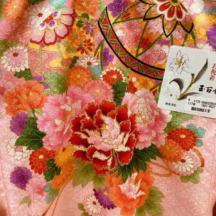 楽天市場】【送料無料】お宮参り 女の子 着物 産着 初着 お祝い着 