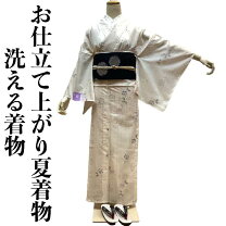 楽天市場】洗える着物 絽 仕立て上がりの通販