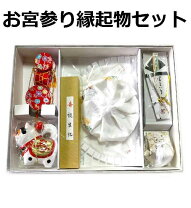 楽天市場】お宮参り 太鼓セットの通販