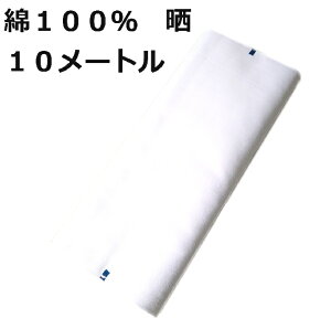 炵 N ꔽ 100 34cm×10m }XNn Vi [֔OK