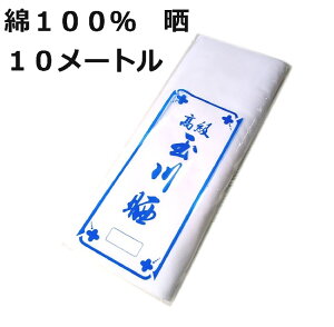 炵 N n 1 10m n34cm Vi }XNn [֔OK sar015