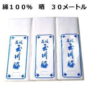 炵 N n 10m n34cm 3Zbg v30[g { Vi  sar015-3